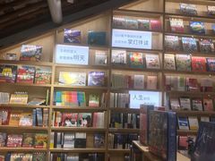 -猫的天空之城概念书店(苏州平江店)