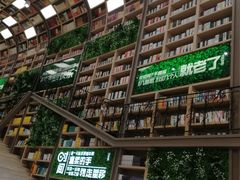 -当当书店(国泰广场店)
