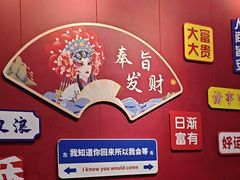 -官塘锋记鱼生·生腌·砂锅粥(牌坊街店)