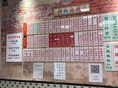 -鲁达面馆本帮风味(共康东路店)
