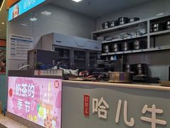 -屋头串串(新街里店)