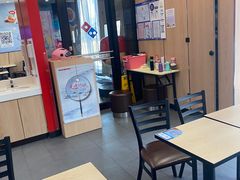 -达美乐比萨(石景山万达店)
