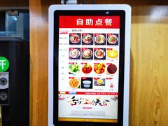 -秦云老太婆摊摊面(蜀汉路店)