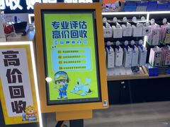-乐邦快修手机电脑维修回收(打浦桥日月光店)