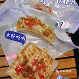 把胃留给Taco  好吃不长胖