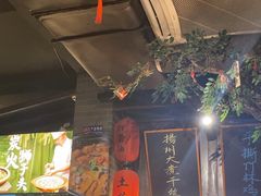 -打酱油·非遗淮扬菜(瘦西湖梅岭店)