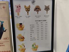 菜单-CORNER CONE GELATO酷矿手作霜淇淋(南头古城店)
