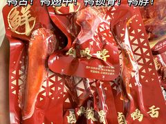 -山姆会员商店(杨桥西路店)