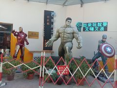 -贝壳梦幻世界