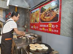 -老师家羊杂碎(延安总店)