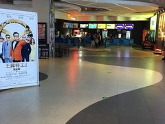-卢米埃影城(住总万科杜比全景声激光店)