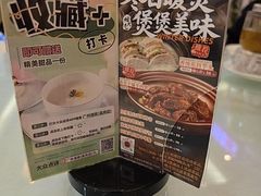 -广州酒家(昌岗地铁站店)