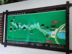 -神农架香溪源景区