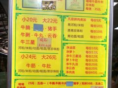 -珍珍小食店(西华路店)