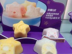 -GANSO元祖食品(未来路店)