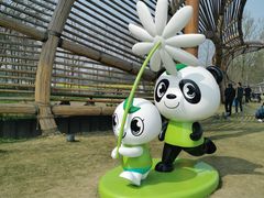 -中国天府农业博览园