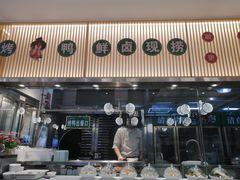 门面-紫光园·烤鸭(美术馆店)