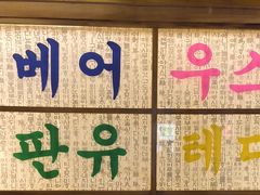 -欧巴烤肉(创富世纪店)