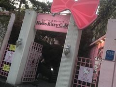 -Hello Kitty Cafe(弘大店)