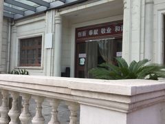 -上海市眼病防治中心(康定路院区)