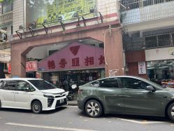 点击看大图 -艳芳照相馆
