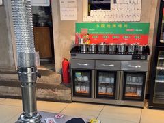 -小院地摊烤肉