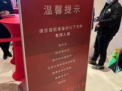 -上海嘉定喜来登酒店