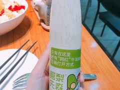 -牛油果大师寿司(瑞景店)