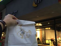 -流酥可心·牛乳蛋糕商店(禾祥西路店)
