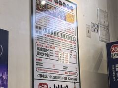 -晓彭肥肠鸡·泡椒鸡火锅(水木天地店)
