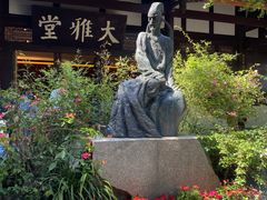 -成都杜甫草堂博物馆