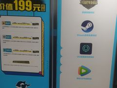 -上机堂网咖永源店