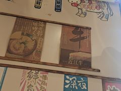 -梦山水日本烧肉(五四广场店)