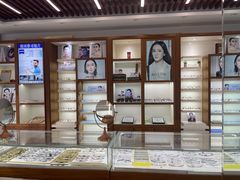 -明月眼镜(三坝店)