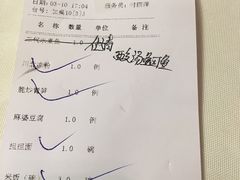 -正兴蜀园(科技园区店)