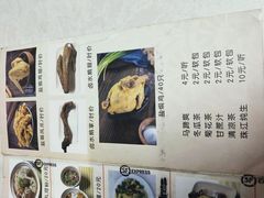 -食味稻汕头食杂(西罗园店)