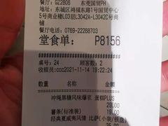 -必胜客(国贸店)