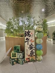 -添囍月子会所
