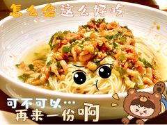 开洋葱油拌面-裕兴记•蟹黄面馆(人民广场店)