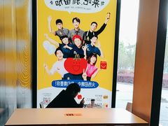 -麦当劳(余姚北站店)