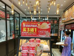 -味多美蛋糕(西安门店)
