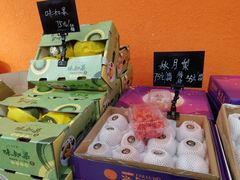 -叁宫礼水果批发仓储店(梅江店)