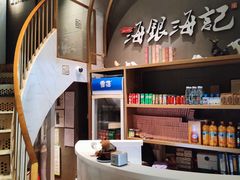 -海银海记潮汕牛肉火锅(新港中路海珠店)