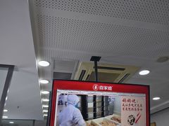 -喜家德虾仁水饺(艺汇家店)