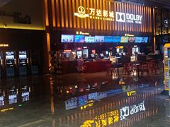 -星光耀广场(安吉路店)
