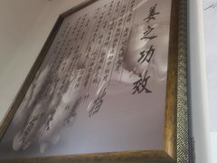 -源玺源烧麦馆(东护城河南街店)