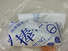 -眷村阿嬷(花城汇店)