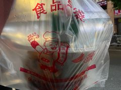 -胖子好盐水鸭(总店)