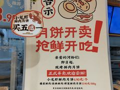 -泸溪河桃酥(欧尚店)