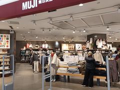 -MUJI无印良品(西湖银泰城店)